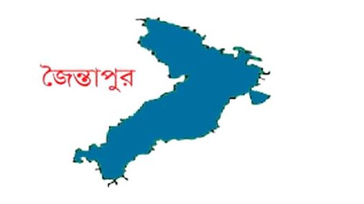 জৈন্তাপুরে মামলা করে বিপাকে পড়েছেন এক দুবাই প্রবাসী পরিবার