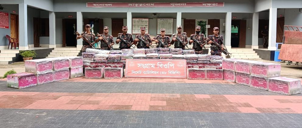 সিলেট সীমান্তে ১ কোটি ২৭ লক্ষ টাকার চোরাইমাল জব্দ