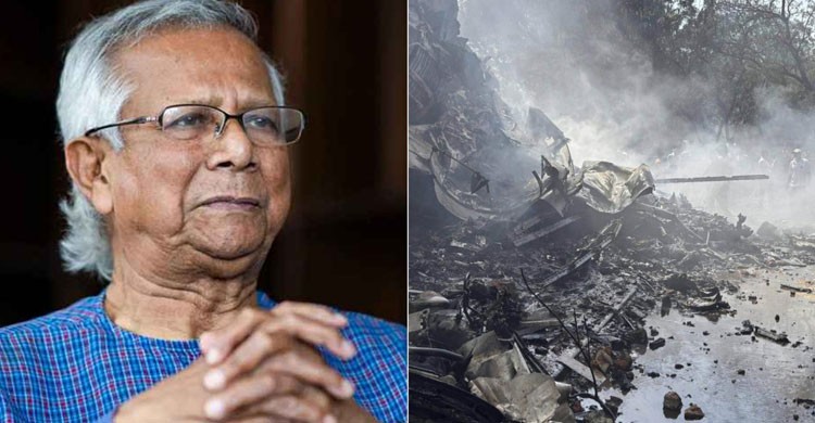 বিমান বিধ্বস্তে হতাহতের ঘটনায় প্রধান উপদেষ্টার শোক প্রকাশ