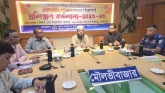 মৌলভীবাজারে পেশাজীবী গাড়ি চালকদের প্রশিক্ষণ কর্মশালা