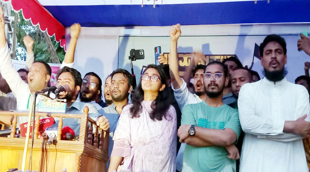 মুজিববাদ ও ফ্যাসিবাদের বিরুদ্ধে সংগ্রাম এখনও শেষ হয়নি: এনসিপি