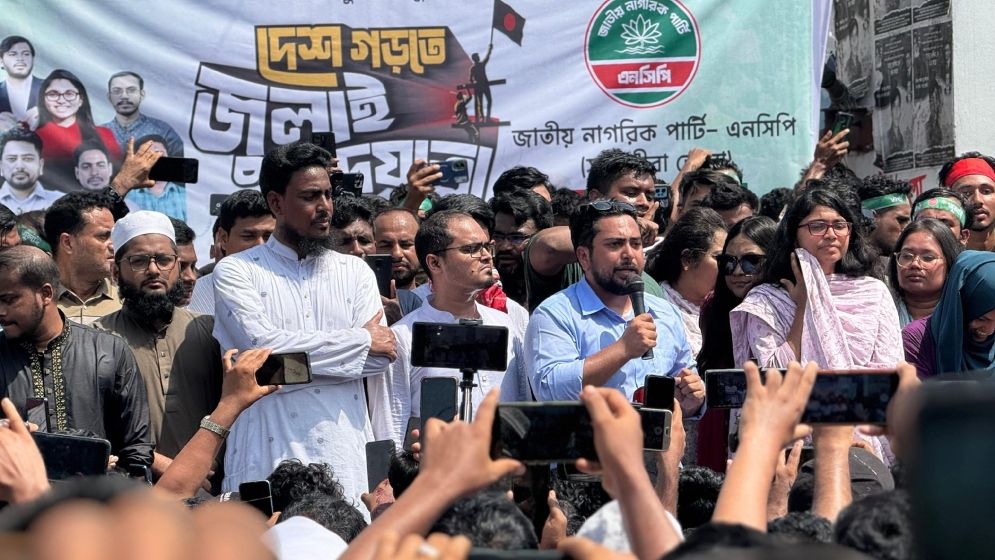 গণঅভ্যুত্থানের শক্তি এখনো মাঠে আছে: নাহিদ ইসলাম
