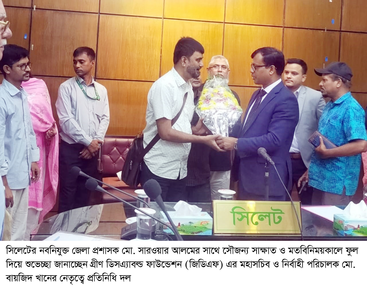 সিলেটের নবনিযুক্ত জেলা প্রশাসকের সাথে গ্রীণ ডিসএ্যাবল্ড ফাউন্ডেশনের সৌজন্য সাক্ষাত-মতবিনিময়