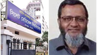 দুর্নীতির মামলায় সিলেট মেডিকেল বিশ্ববিদ্যালয়ের সাবেক ভারপ্রাপ্ত রেজিস্ট্রার নঈমুল কারাগারে