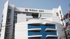 ত্রয়োদশ জাতীয় সংসদ নির্বাচন পর্যবেক্ষণে ৫৫ হাজার ৪৫৪ জন দেশি পর্যবেক্ষক অনুমতি দিল ইসি