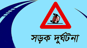 গাজীপুরে দুই বাসের মাঝখানে চাপা পড়ে অটোচালকসহ নিহত ২