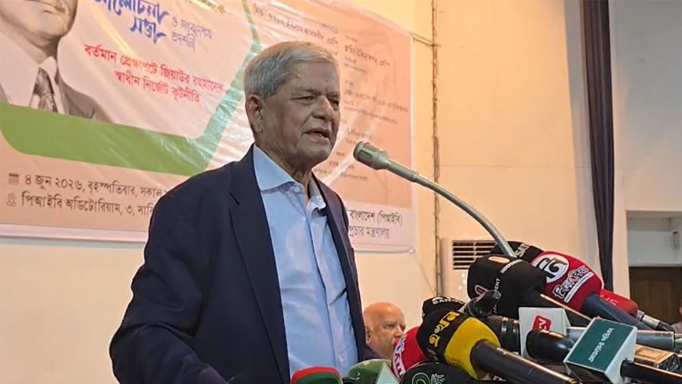 বিএনপি উদার গণতন্ত্র প্রতিষ্ঠিত করতে চায়: মির্জা ফখরুল