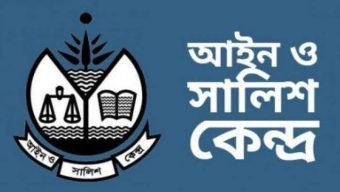 আট মাসে নিখোঁজ হওয়া ৩৬ শিশুর মরদেহ উদ্ধার, উদ্বেগ