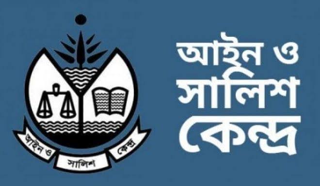 আট মাসে নিখোঁজ হওয়া ৩৬ শিশুর মরদেহ উদ্ধার, উদ্বেগ