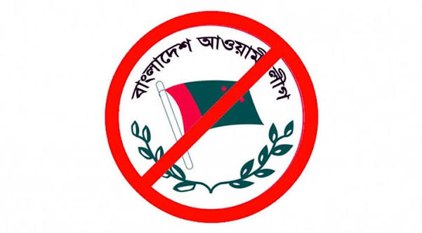 সিলেটে নিষিদ্ধ সংগঠন আওয়ামী লীগ’র নাশকতার রোড ম্যাপ প্রস্তুত, টাকা আসছে প্রবাস থেকে!