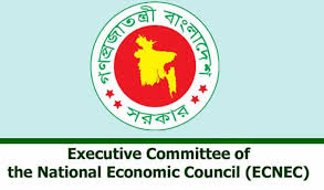 আর্থিক খাতকে আরও স্থিতিশীল করতে ১,২৭৬ কোটি টাকার প্রকল্প