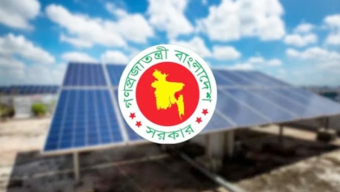সব শিক্ষাপ্রতিষ্ঠানে সৌরবিদ্যুৎ স্থাপনের নির্দেশ
