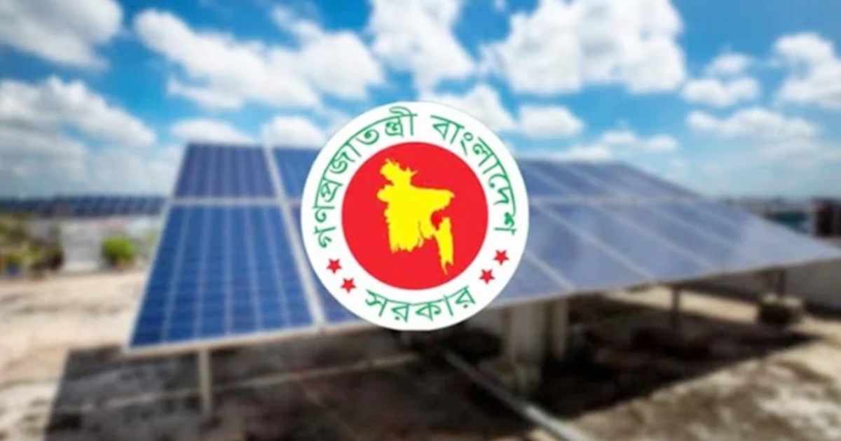 সব শিক্ষাপ্রতিষ্ঠানে সৌরবিদ্যুৎ স্থাপনের নির্দেশ