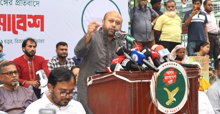 সরকার প্রতিশ্রুতি ভঙ্গ করে জনগণের সঙ্গে প্রতারণা করছে: এবি পার্টি