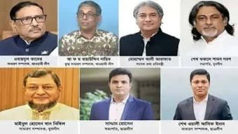 ওবায়দুল কাদের সহ ৭ নেতার মৃত্যুদণ্ড
