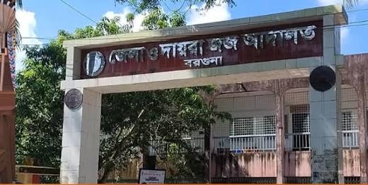 জামিন না হওয়ায় বিচারককে গালি ও পুলিশ সদস্যকে মারধর