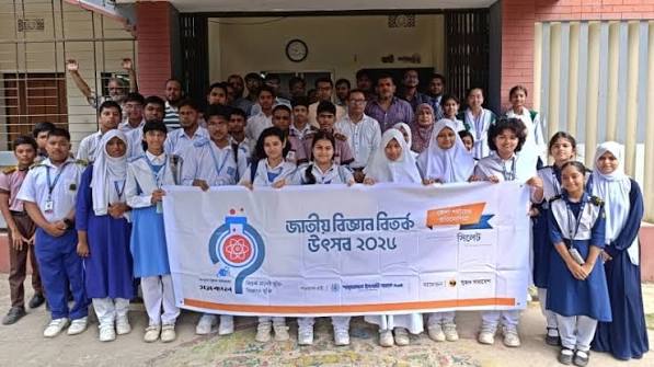 বিজ্ঞান বিতর্ক পর্বে চ্যাম্পিয়ন সিলেট সরকারি অগ্রগামী বালিকা উচ্চ বিদ্যালয় ও কলেজ