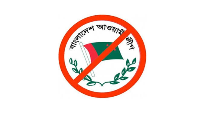 সিলেটে নিষিদ্ধ ঘোষিত সংগঠন আওয়ামী লীগ’র মিছিলের প্রস্তুতিকালে আটক ৩