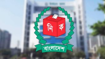 সিলেটসহ সারাদেশে উপজেলা পরিষদ নির্বাচনে আচরণ বিধিমালা জারি