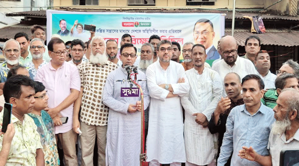 দেশকে অস্থিতিশীল করার অপচেষ্টা শক্ত হাতে দমন করা হবে: বাণিজ্যমন্ত্রী