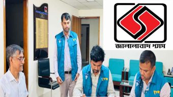 সিলেট জালালাবাদ গ্যাস প্রধান কার্যালয়ে দুদকের অভিযান