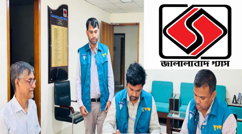 সিলেট জালালাবাদ গ্যাস প্রধান কার্যালয়ে দুদকের অভিযান
