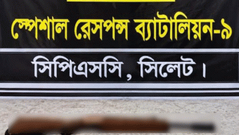 সিলেটের কেওয়াছড়া চা-বাগান থেকে এয়ারগান উদ্ধার