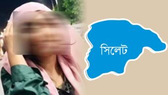 সিলেটে কিশোরীর কোমরে শেখল বেঁধে সড়কে ঘোরানো, আটক ৩