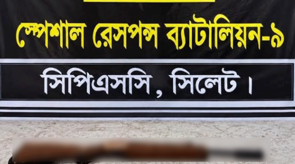 সিলেটের কেওয়াছড়া চা-বাগান থেকে এয়ারগান উদ্ধার