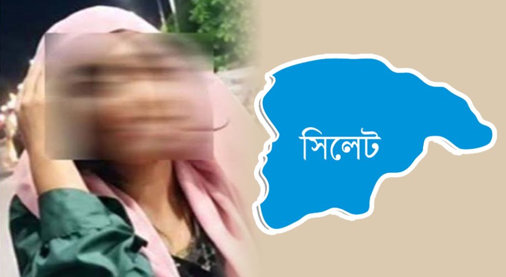 সিলেটে কিশোরীর কোমরে শেখল বেঁধে সড়কে ঘোরানো, আটক ৩