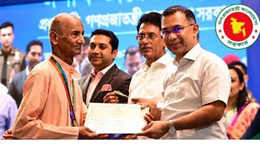 প্রধানমন্ত্রীর সম্মাননা পেলেন রমণী কান্ত