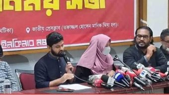 ‘মার্চ ফর ইনসাফ’ কর্মসূচি ঘোষণা করল ইনকিলাব মঞ্চ