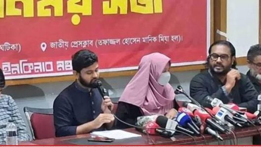 ‘মার্চ ফর ইনসাফ’ কর্মসূচি ঘোষণা করল ইনকিলাব মঞ্চ